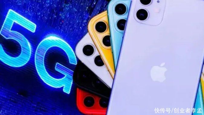 5g|苹果明年上半年推出平价版5G iPhone，会有何不同？