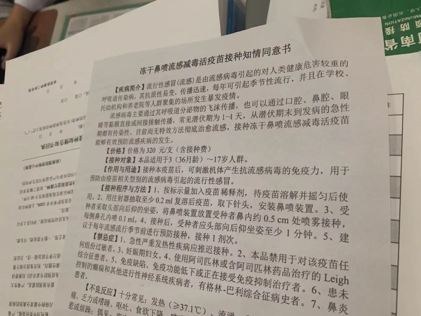 流感|郑州流感疫苗开打 医务人员建议接种新冠疫苗和流感疫苗间隔14天以上