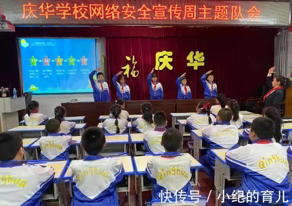 研究中心|黑龙江省网络安全宣传周“青少年日” 增强青少年自我防范意识