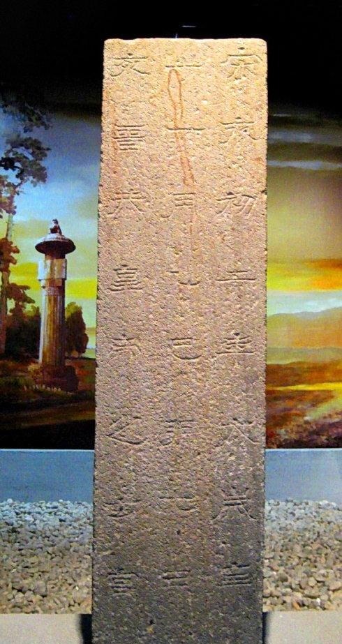 出土|这位皇帝墓1600年未被盗，神奇诡异，解放后出土一件国宝文物