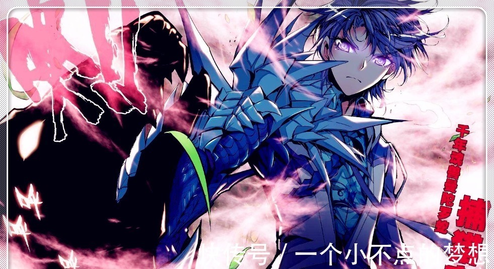 紫极魔瞳|斗罗大陆,四种顶级瞳术,紫极魔瞳只能算第二,第一名原来是魂兽