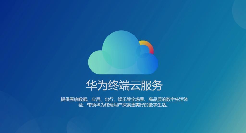 微信|“5G消息”或将在年底商用，目前已接近尾声，微信或许会被重塑