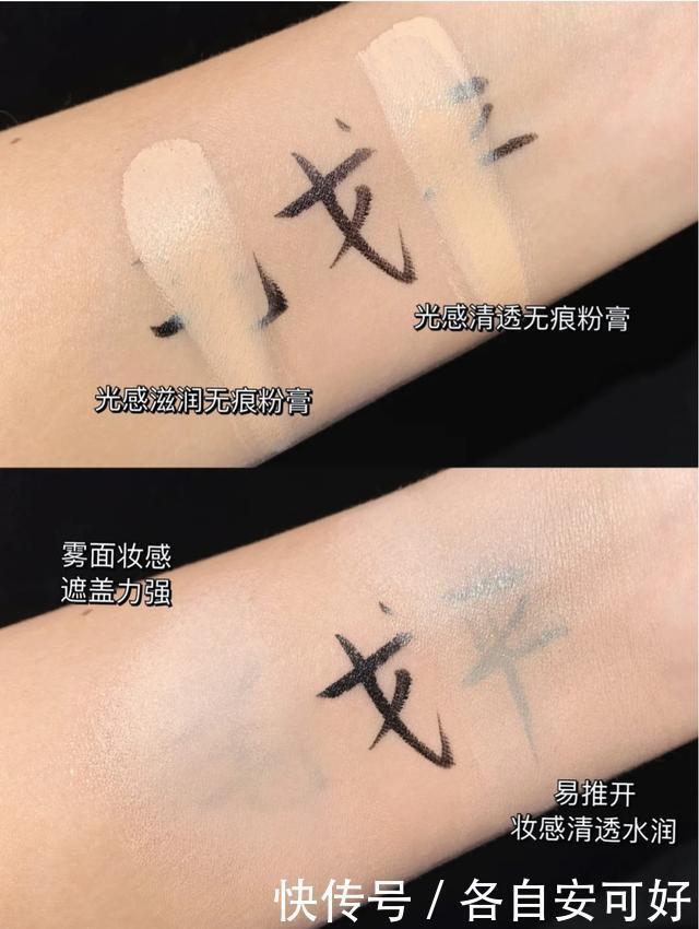 毛戈平|打造完美底妆的“秘密”,不仅要选对,还要选全!你用对了吗