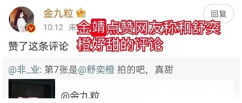 李佳琦|李佳琦金婧BE了?女方男友被扒出,十分有才是动画《不良人》编导