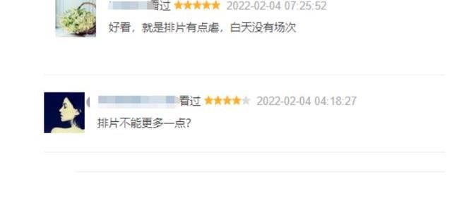 《狙击手》排片量垫底，还有国师解决不了的问题？寒了多少人的心