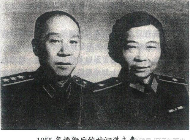 女将军|共和国第一女将,一生三段婚姻,膝下二十多子女却无一亲生