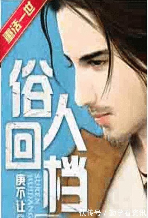 书荒$五本看不腻的网络小说,第一本让人心潮澎湃,绝对让你远离书荒!