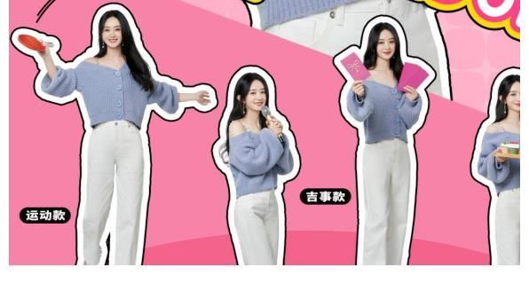 節目|趙麗穎離婚后綜藝首秀,與何炅大方牽手,難道不考慮吳磊的感受嗎