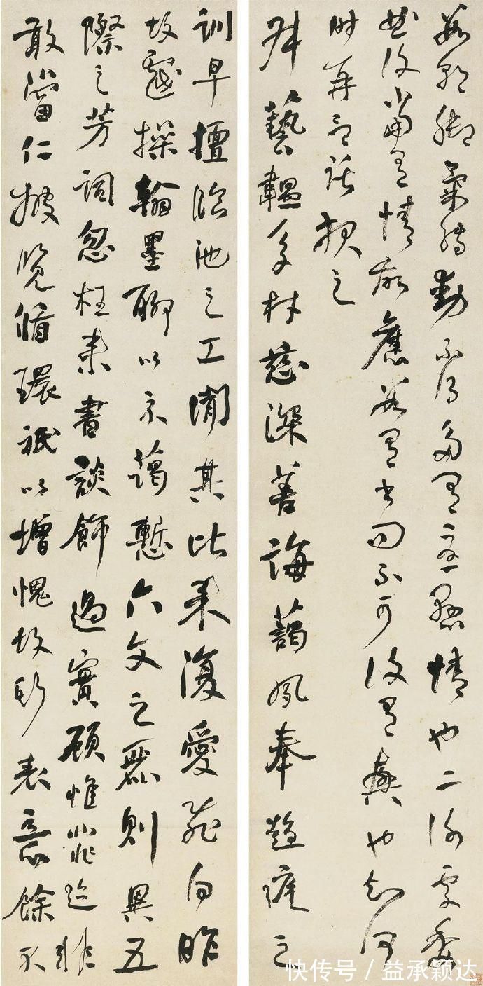 一等奖|2006年全国首届行书展一等奖作品，奈何都偏爱“烧鸡体”笔意