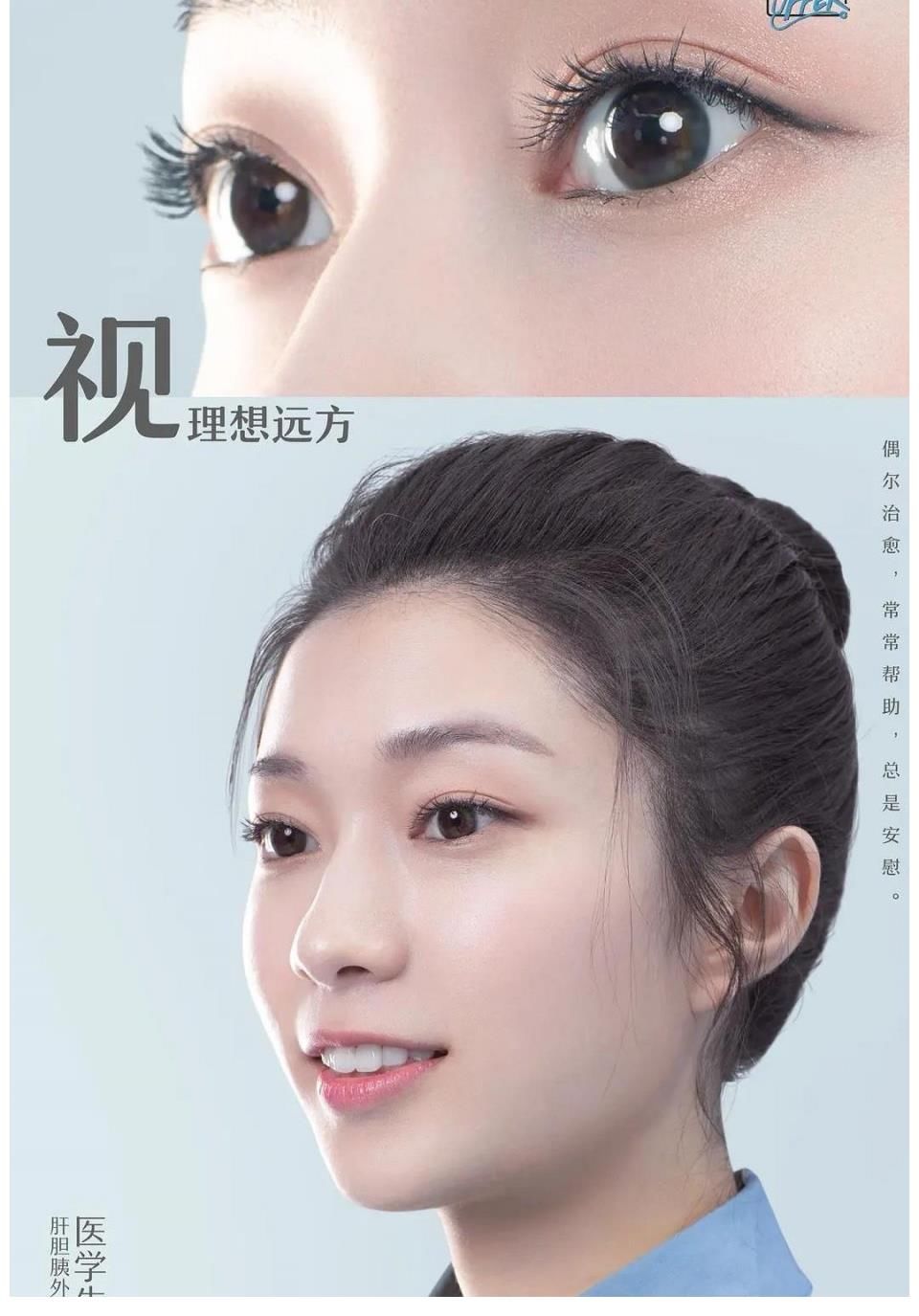 《令人心動的offer3》：強(qiáng)勢來襲