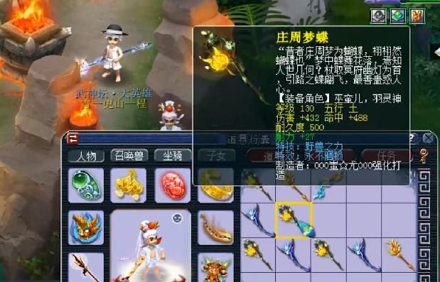 不锈钢|梦幻西游：梧桐鉴定军火犹如开挂，一路狂飙双蓝字，粉丝直呼太假