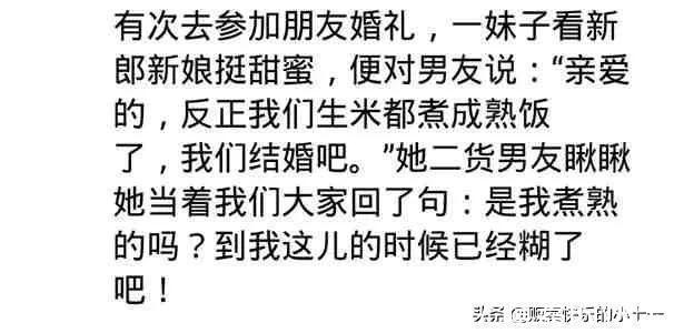 |虽然是老段子,但是真的看一次笑一次