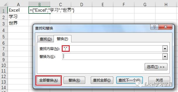 合并|Excel – “=”的逆天技巧你会几个？比如将一列数据合并成一个单元格