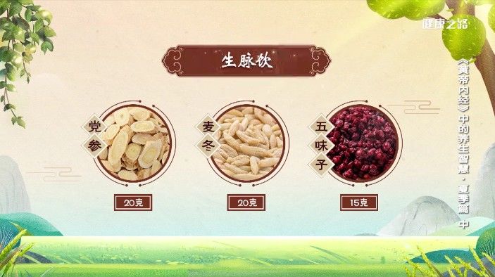 绿豆汤|夏季容易出现的这些常见问题，其实都和它有关！