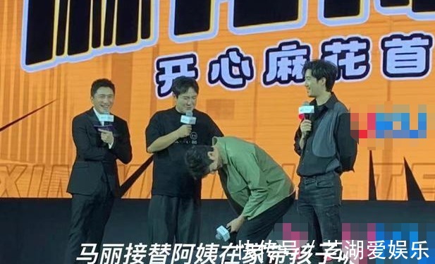 开心麻花首档团综《麻花特开心》官宣，沈腾马丽将再度合体