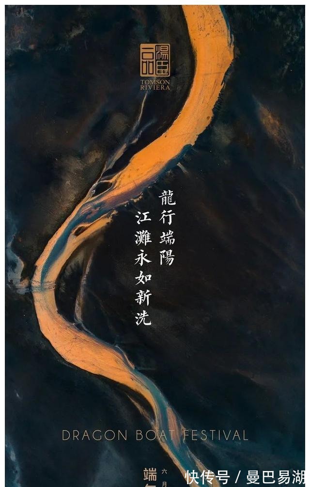 豪宅|“中国第一豪宅”汤臣一品，文案海报有多秀