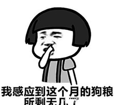 |开心笑话：三十了还是单身，老爸托朋友给俺介绍了个妹子去相亲