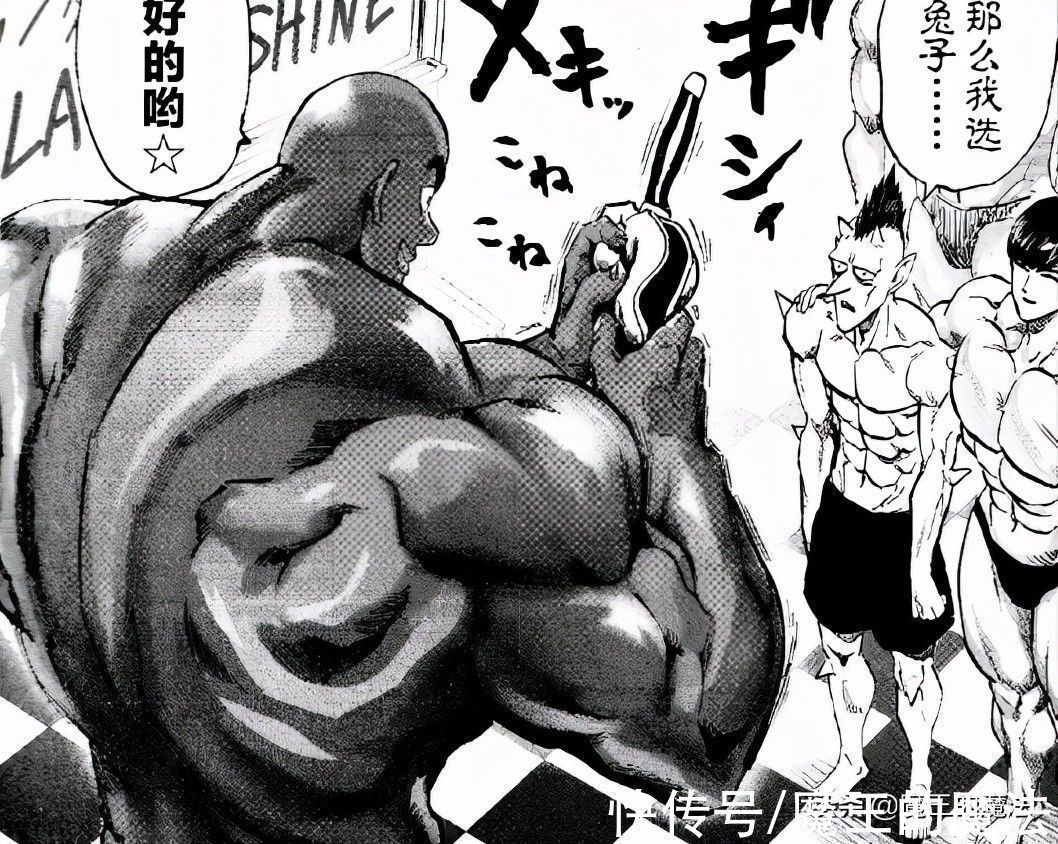 d一拳超人:龙级新人想挑战黑光,见面却要排队,遇埼玉后退出江湖