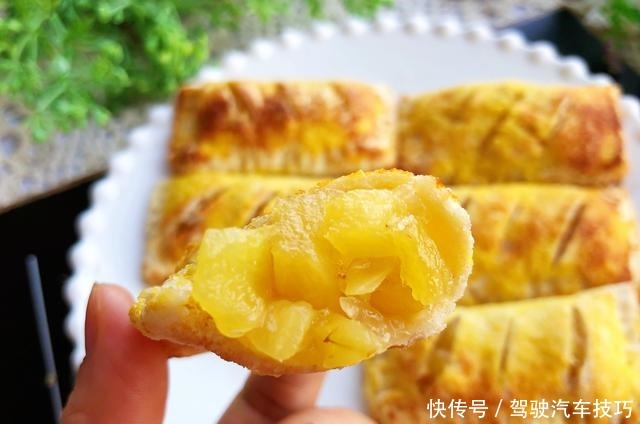 早餐,女儿和我迷上了吃它,外皮香酥,馅香甜果味足,2元钱搞定