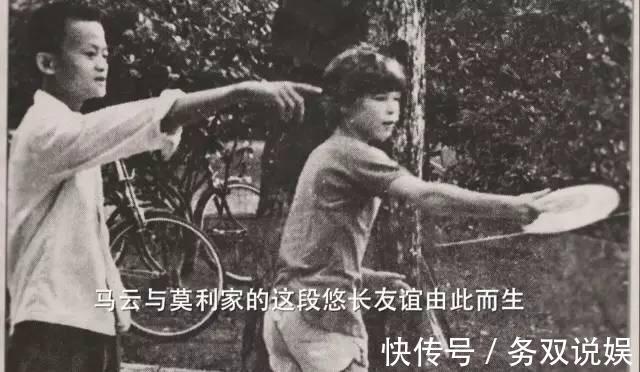 大使馆|25年前，这对父子每年资助马云400块上学，如今马云用1.4亿去报答