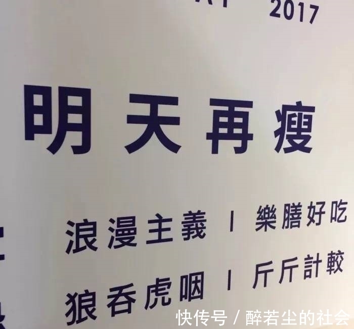 |轻松一刻笑话:快乐其实很简单,“三不”“三多”就够了