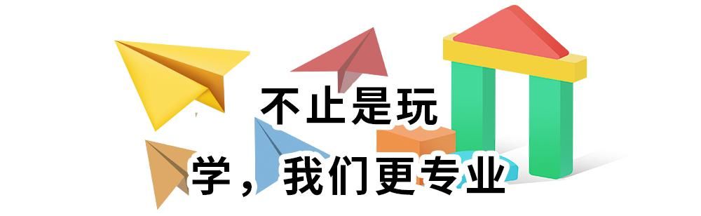 地方|带娃竟恨不得“爷童回”？什么地方有如此魔力？