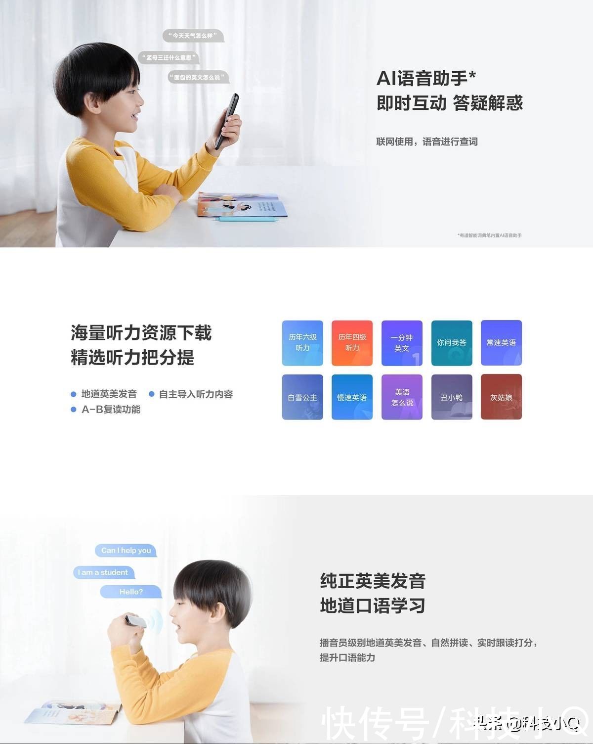gre|华为智选有道智能词典笔值得入手吗？有哪些购买建议？
