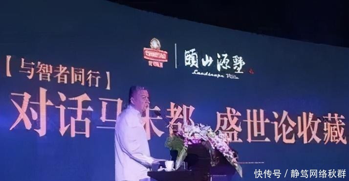 马未都:收藏不是人人都能玩