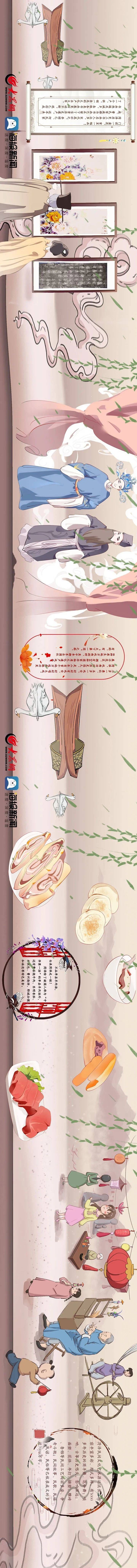 手绘菏泽城市：牡丹花开邀宾朋