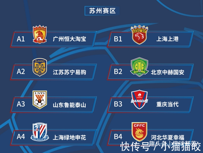 苗原|中超转会“大鱼”下家曝光不是恒大,也不是国安,球员心有所属