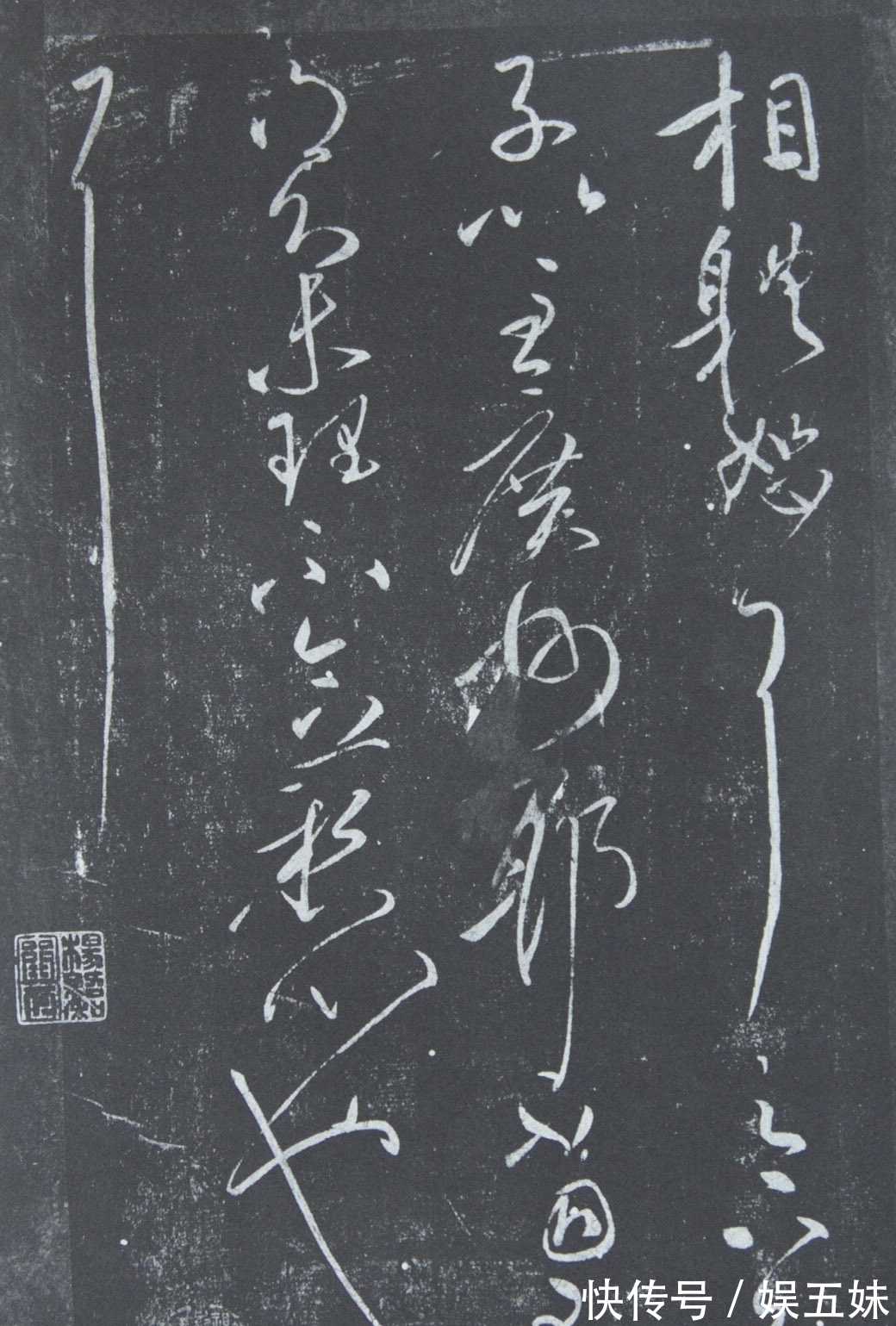 范本!已经同时购买了淳化阁帖和大观帖,优先选择哪个作为临写范本?