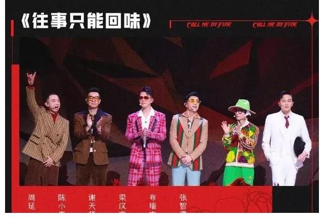 变形记|GAI 布瑞吉开始“唱跳”，这是rapper变形记？