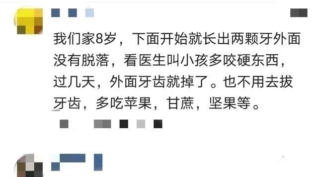 女儿|6岁女儿长出双排牙能拔吗?医生说出原因后,妈妈:不该这样喂你