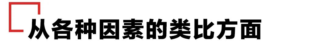 添加&?如何诱导创意思维？