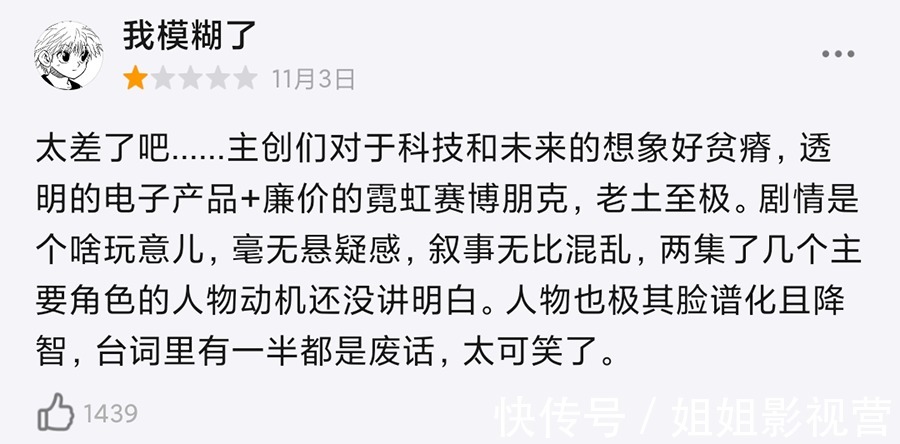 11月22日至26日有6部国产剧定档,有能让大家从头追到尾的吗?