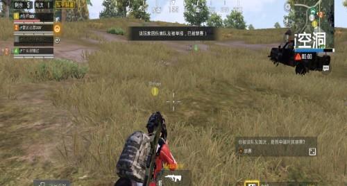 上线|“吃鸡”粉色小猪上线才多久?已有王牌穿上打游戏,原因找到了!