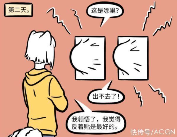 财神爷|非人哉:九月太秀了,连小财神都敢报复,果然是有妲己罩着的人