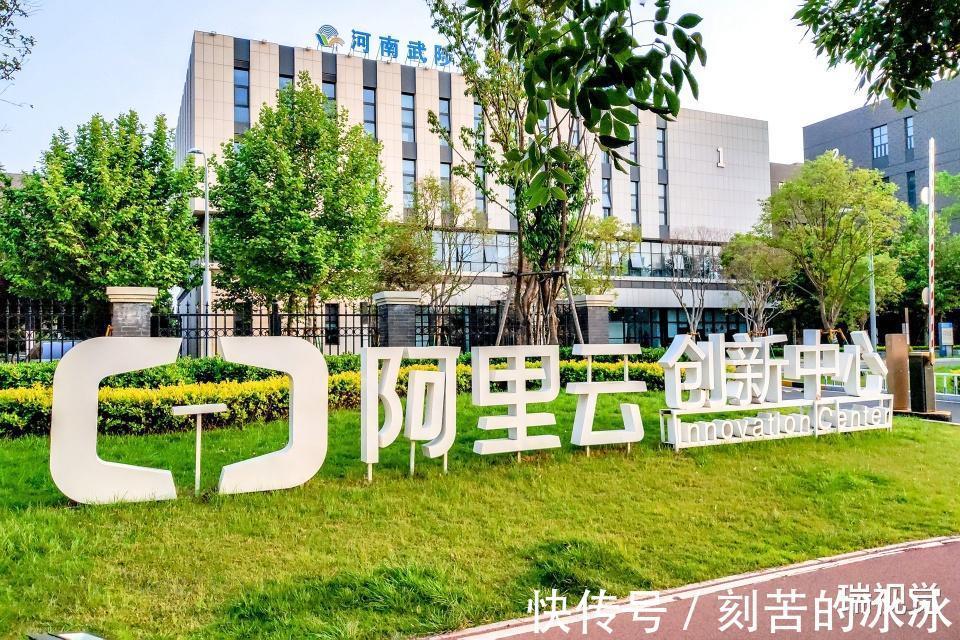 科技公司|阿里云创新中心科技类双创孵化服务平台,阿里资源赋能科技企业