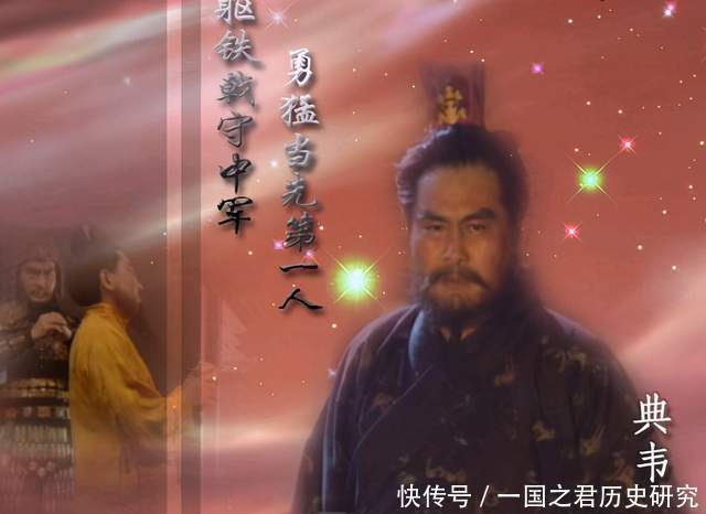 典韦的武|曹营排名前五的猛将都有谁，古之恶来第一虎痴第二，其他三个是谁