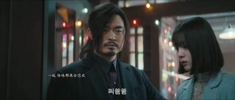 身份|《瞄准》之方校长：空有站长身份，到最后还是牺牲品