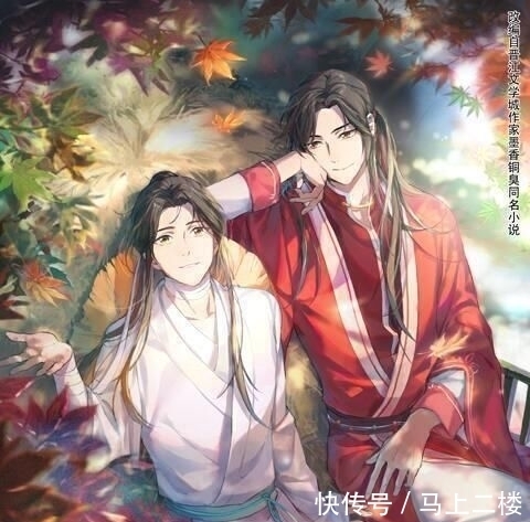 梦幻联动！鹿晗将献唱《天官赐福》第二季主题曲，网友：“谢怜”为你准备着