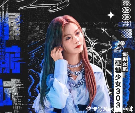 火箭少女101|《爆裂舞台》:韩红开启“严师”模式,3代国产女团同台竞技