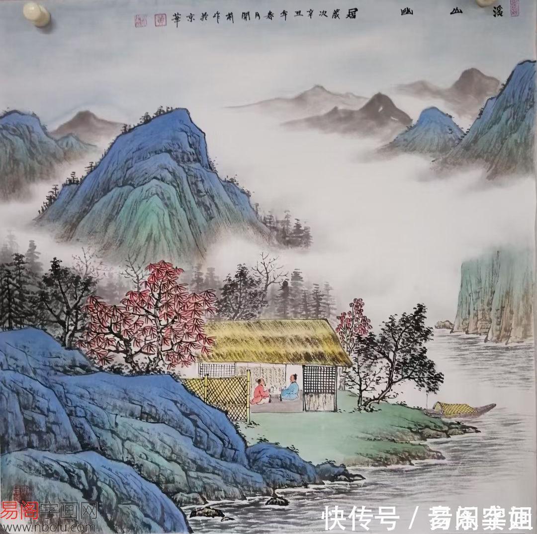 仿古&黄开前仿古山水画 凝练了国画的美 令人过目难忘