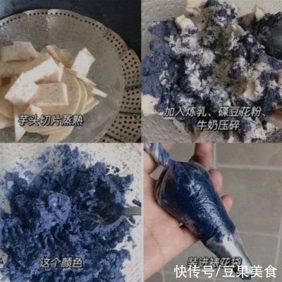 裱花袋|低脂海蓝芋泥蛋糕