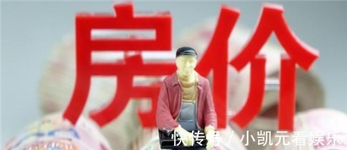 贷款|二手房越来越难卖,为什么房东还是不降价抛售?内行人告诉你原因