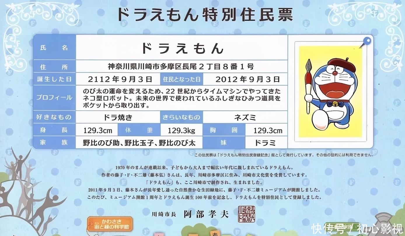 包装上|这10条关于日本的冷知识,你知道多少?