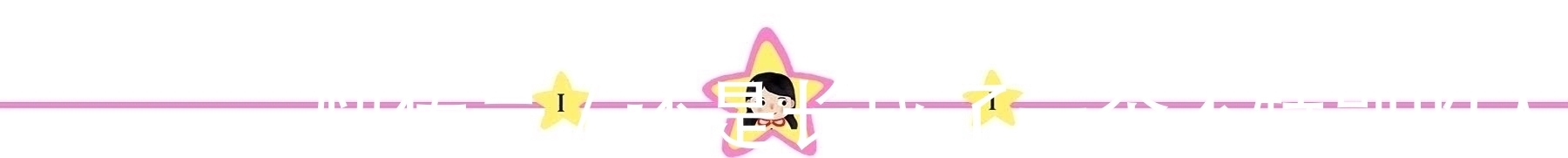 宝宝|舅舅带娃太偷懒,为打游戏想出妙招“封印”外甥女,真是带娃鬼才