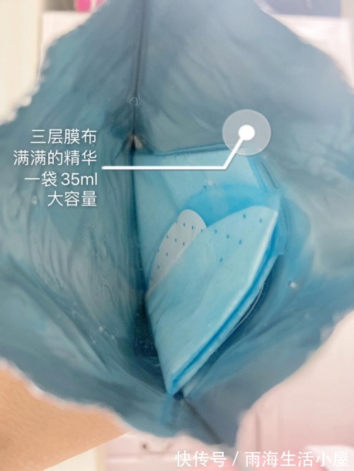 面膜|护肤大揭秘:面膜界的“人工皮肤”——妆蕾ray面膜怎么样?