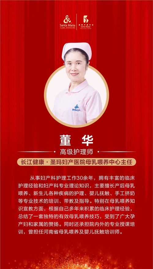 产后|辣妈请就位！“母乳喂养”焦点访谈