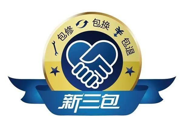 梁生|梁生在新兴县城某手机店购买新手机，第三天发现......